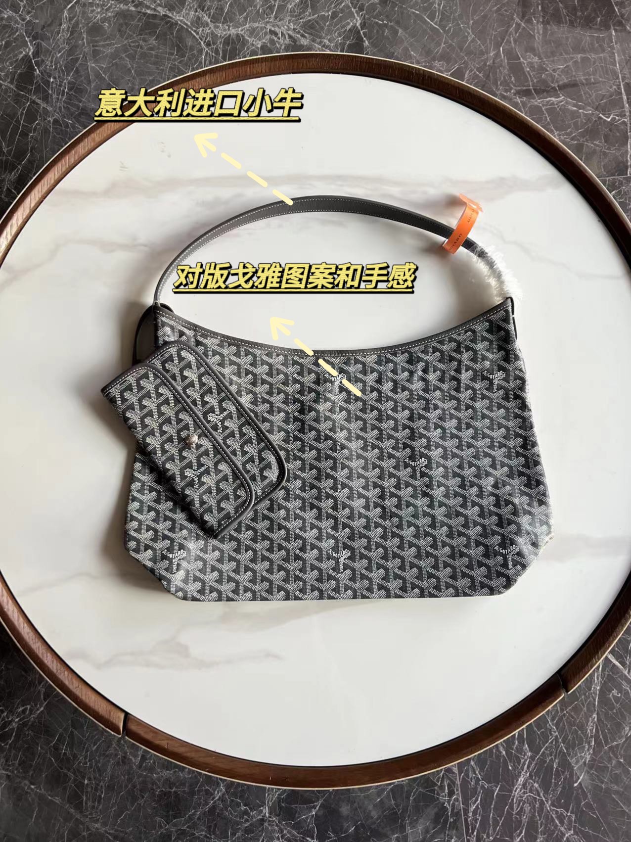 고야드 호보 숄더백 34x14x26cm