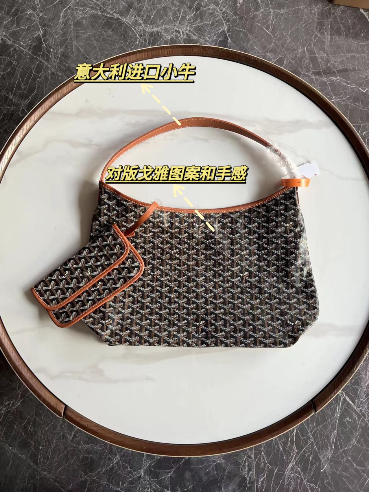 고야드 호보 숄더백 34x14x26cm