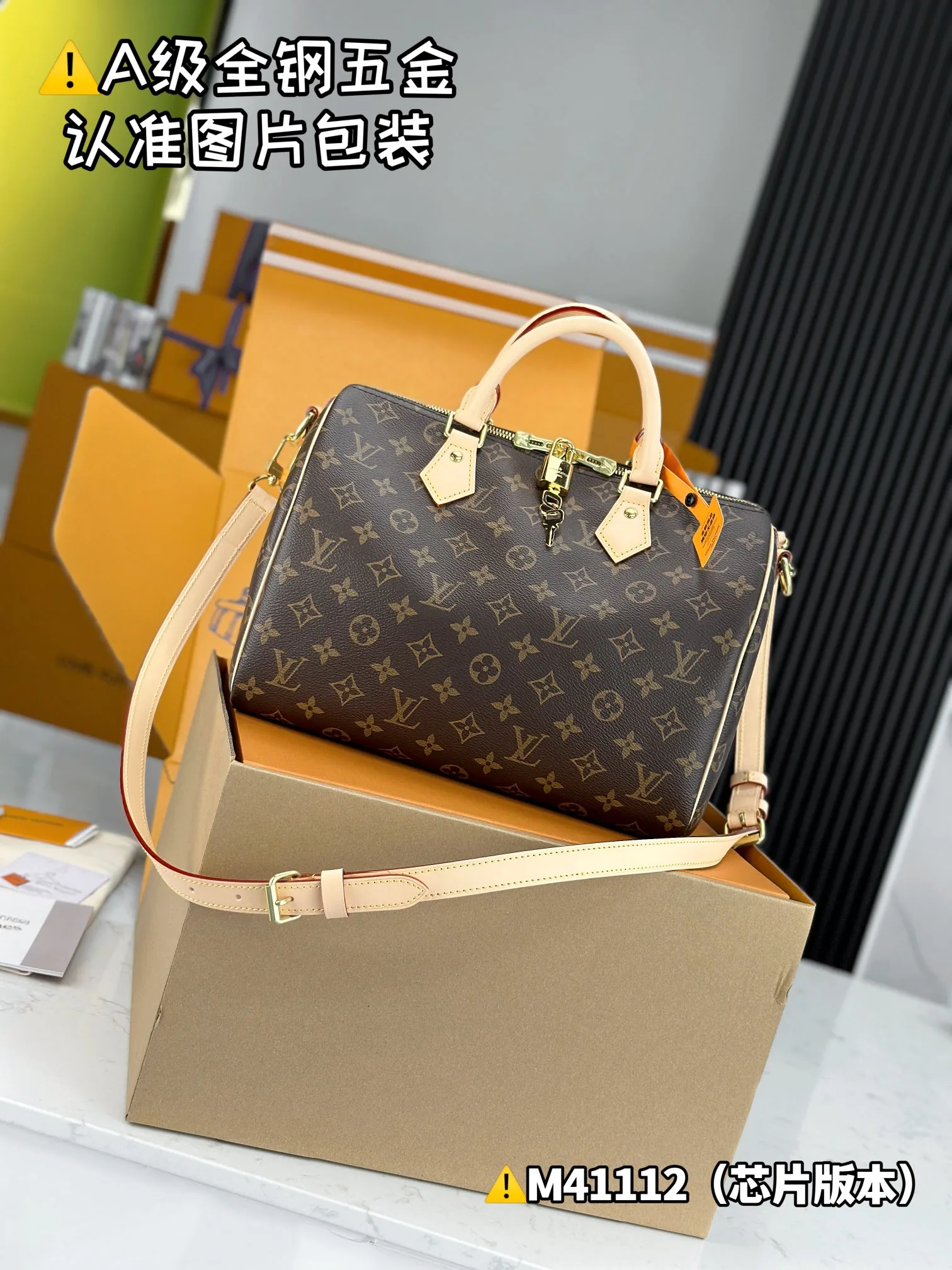 MB  루이비통 스피디SPEEDY SOFT 30 M41112 30x21x17cm