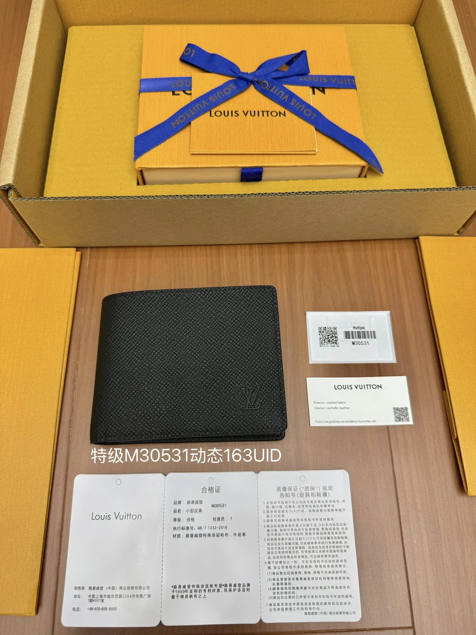 루이 비통 남성 멀티플 월릿 M30531