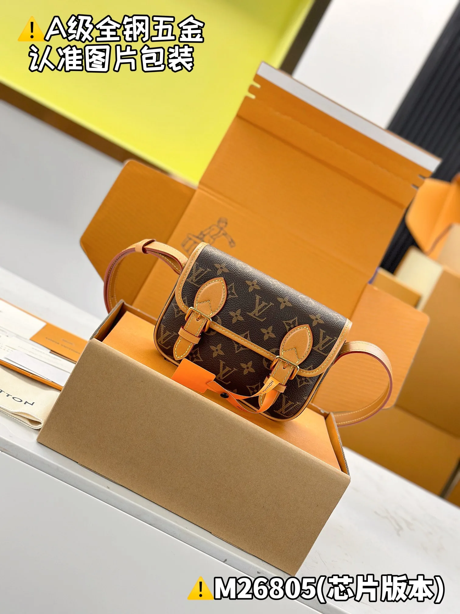 Satchel 미니 백｜M26805