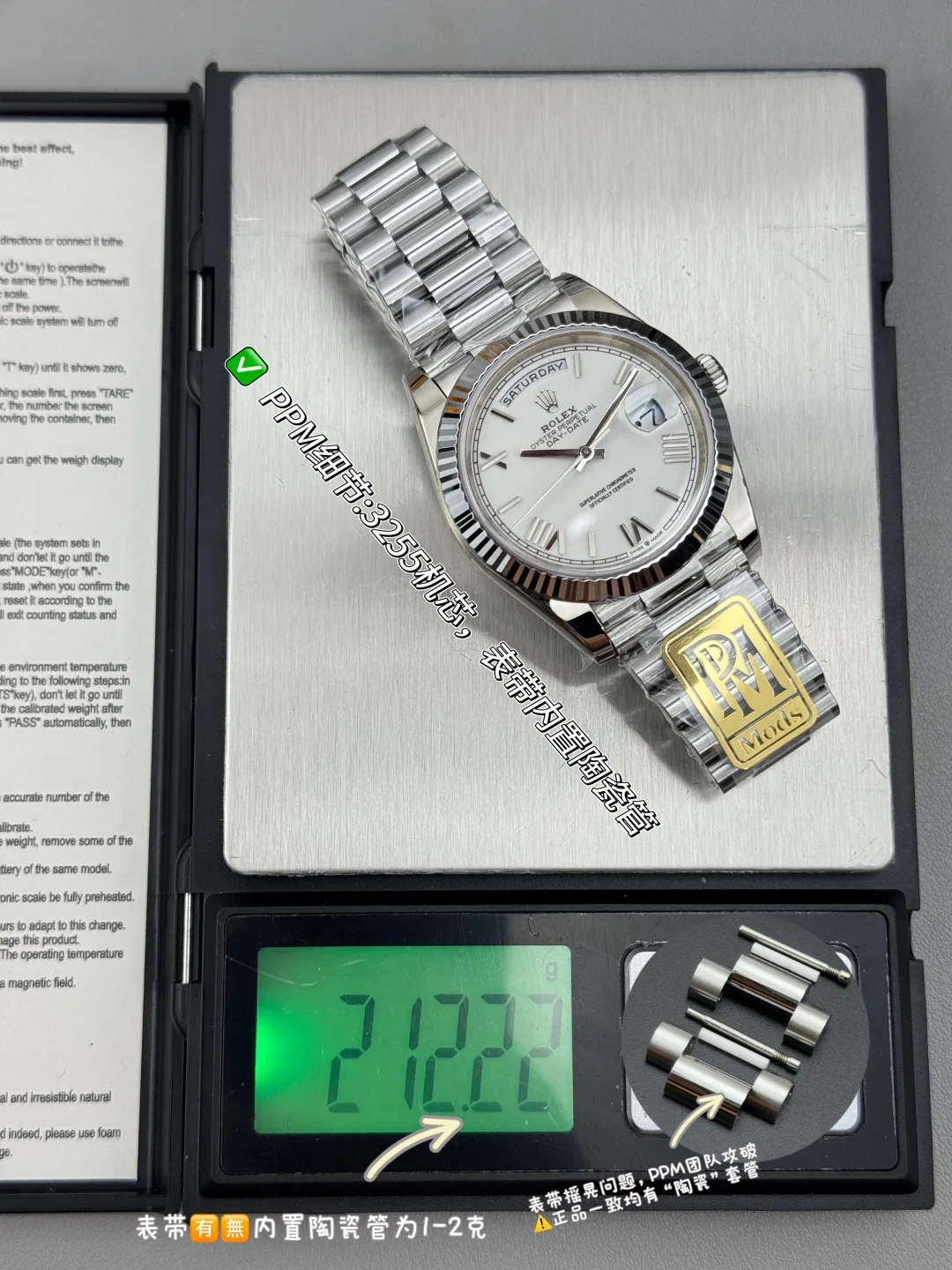 PPM l 단동3255 세라믹튜브 포함 l 40 l  데이데이트 Day-date 209g